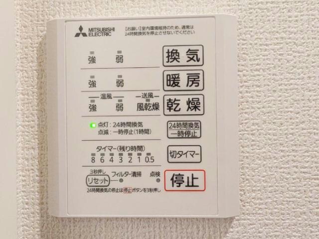  サニーグリーン