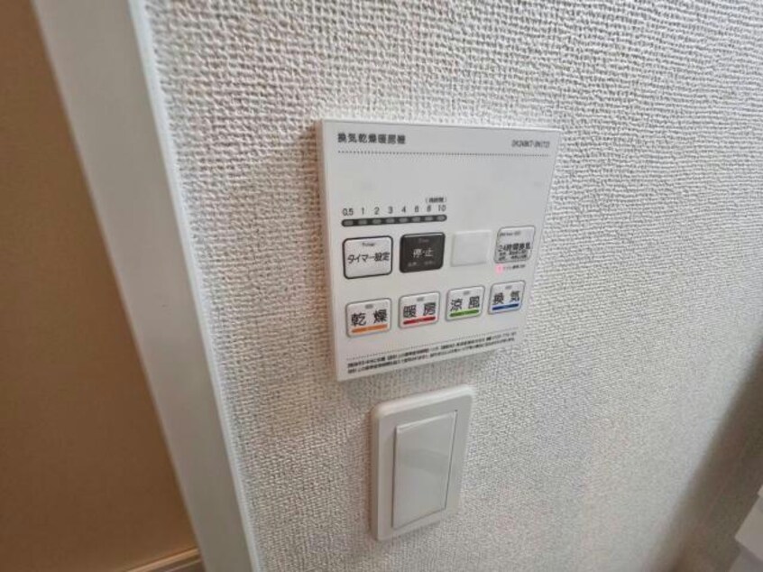 浴室乾燥機 Garden　浜プラス