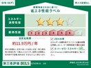  ポンテ　アルト　池上　A
