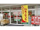 スギドラッグ和泉富秋店(ドラッグストア)まで748m ポンテ　アルト　池上　A