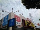 ドン・キホーテ和泉店(ディスカウントショップ)まで558m ポンテ　アルト　池上　A