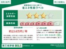  ポンテ　アルト　池上　B