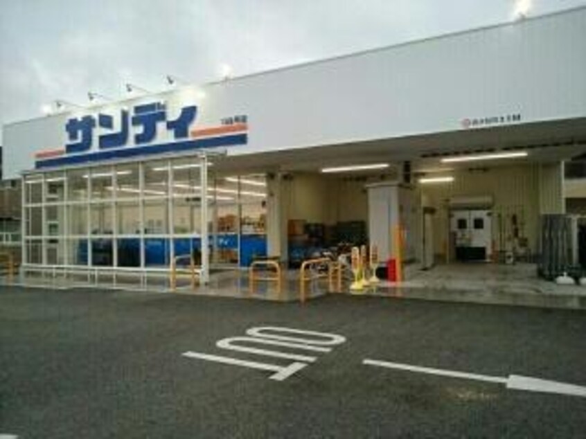 サンディ泉大津森店(スーパー)まで951m ポンテ　アルト　池上　B