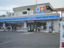 ローソン泉大津北豊中町店(コンビニ)まで470m 池上町2丁目貸家
