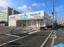 ウエルシア高石高師浜店(ドラッグストア)まで473m （仮称）ジーメゾン高石羽衣