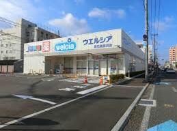 ウエルシア高石高師浜店(ドラッグストア)まで473m （仮称）ジーメゾン高石羽衣