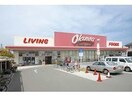 オークワ高石羽衣店(スーパー)まで904m （仮称）ジーメゾン高石羽衣