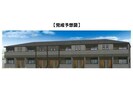 LUPINUS HEIMの外観