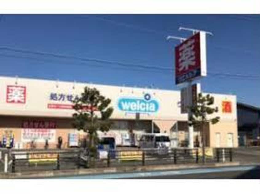 ウエルシア高石東羽衣店(ドラッグストア)まで380m TMペガサス（羽衣）