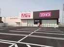 ディスカウントドラッグコスモス忠岡店(ドラッグストア)まで922m クレアール忠岡