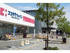 ココカラファイン和泉府中店(ドラッグストア)まで236m ジャパン幸ビル