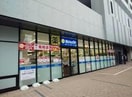 薬のヒグチ羽衣駅前店(ドラッグストア)まで207m パサログランデ羽衣