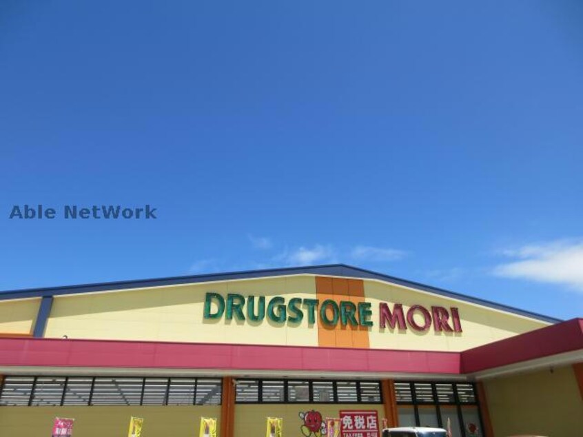ドラッグストアモリ松橋店(ドラッグストア)まで2360m メロディ