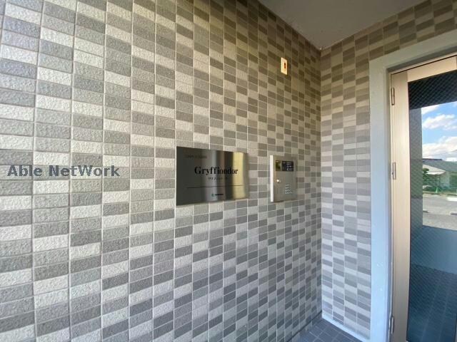  グリフィンドール