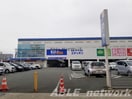 エディオン田迎店(電気量販店/ホームセンター)まで1316m サンコーポ