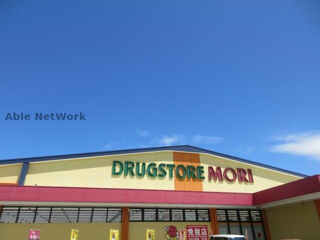 ドラッグストアモリ松橋店(ドラッグストア)まで466m ジュピター