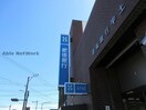 肥後銀行宇土支店(銀行)まで1978m 榎嶋アパート