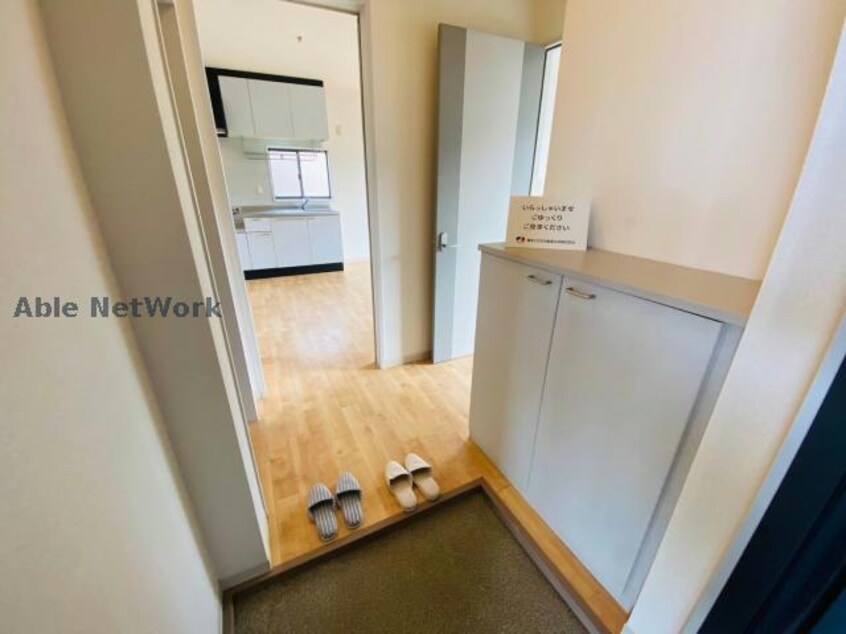  緒方アパハウス