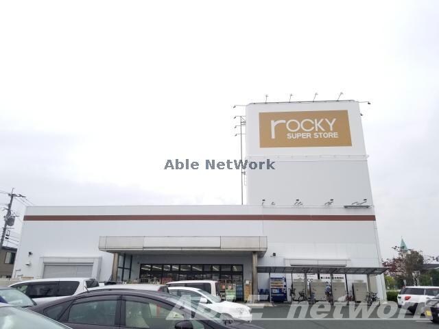 rocky平成店(ディスカウントショップ)まで1379m 西ビル