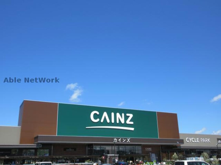 カインズ熊本宇土店(電気量販店/ホームセンター)まで1399m グランベル壱番館（富合）