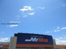 MrMax松橋ショッピングセンター(ショッピングセンター/アウトレットモール)まで1246m Ｇrand　Ｃomfort久具