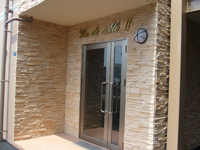  ヴァン・ドゥノーブルⅡ