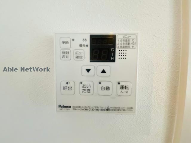 ※同型・原状優先 カメリアⅠ