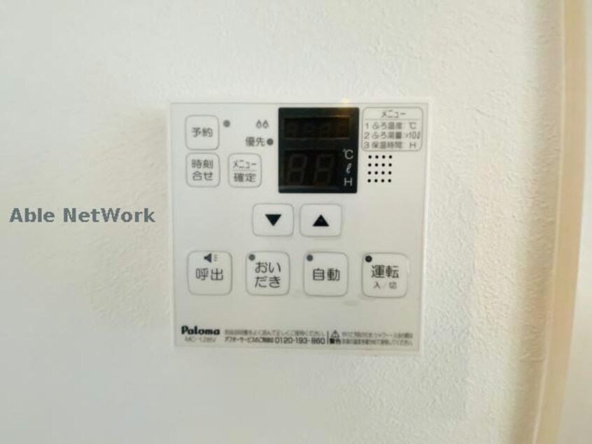 ※同型・原状優先 カメリアⅠ