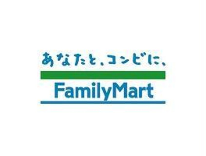 ファミリーマート熊本御船豊秋店(コンビニ)まで764m ハイウェイサイドブルースカイ
