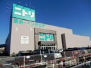 ニトリ熊本近見店(電気量販店/ホームセンター)まで1822m ニューロイヤル
