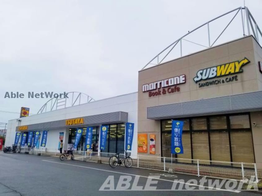 TSUTAYA　AVクラブ琴平店(ビデオ/DVD)まで860m 平成ハイツ21