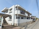 ロイヤル出仲間の外観