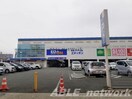 エディオンサンリブシティくまなん店(電気量販店/ホームセンター)まで676m パークサイド21