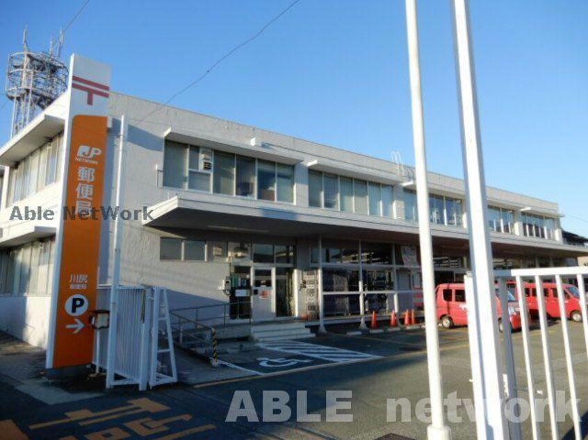 川尻郵便局(郵便局)まで450m メゾン川尻
