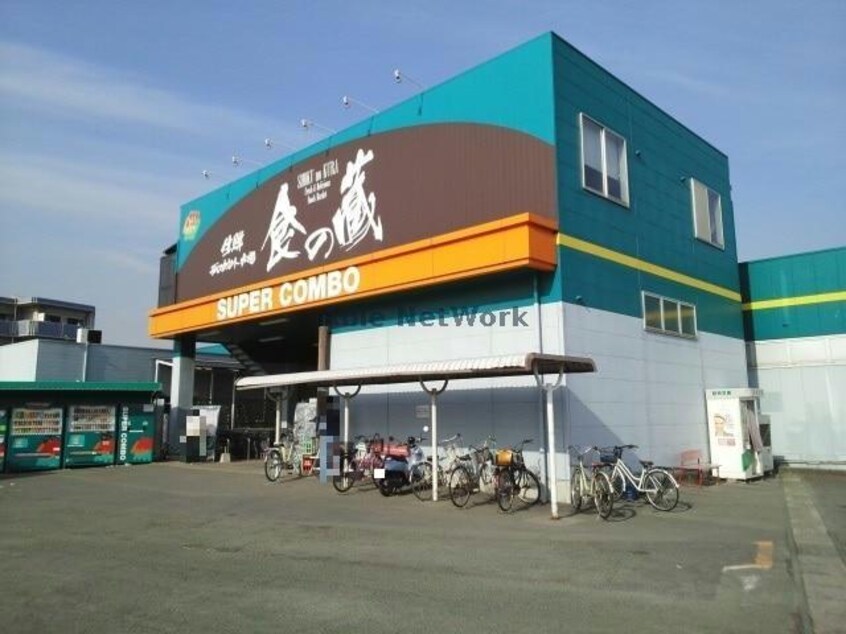 HIヒロセ食の蔵嘉島店(スーパー)まで1197m シャルム画図Ⅰ番館B
