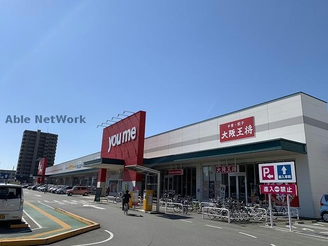 ゆめマート大江(スーパー)まで673m※中央店撮影 椿ビル