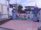 画図保育園(幼稚園/保育園)まで954m アネシス