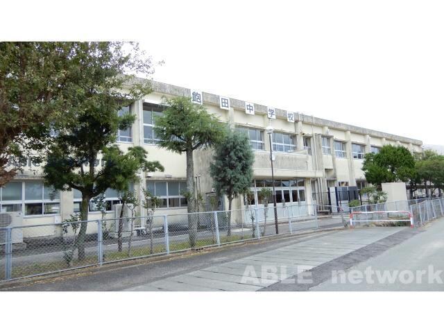 熊本市立飽田中学校(中学校/中等教育学校)まで204m レジデンス　クレメント