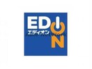 エディオン嘉島店(電気量販店/ホームセンター)まで2056m アヴァンセＡＢ