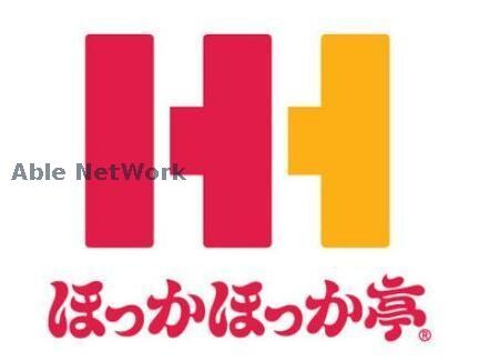 ほっかほっか亭上熊本店(その他飲食（ファミレスなど）)まで762m 青山アパート