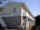 グレースハイムの外観