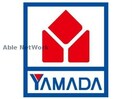 ヤマダ電機家電住まいる館YAMADA熊本春日本店(電気量販店/ホームセンター)まで1050m ウィットまい田崎
