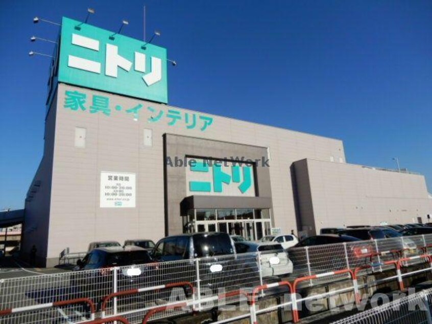 ニトリ熊本近見店(電気量販店/ホームセンター)まで753m スカイガーデン
