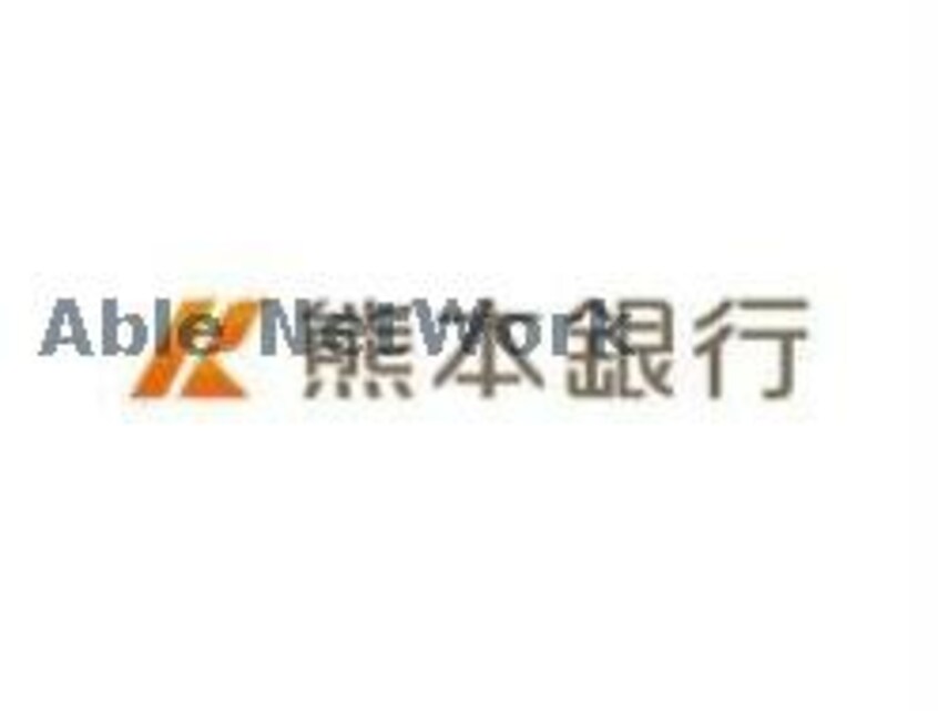 熊本銀行崇城大学通支店(銀行)まで643m 産交バス（熊本市周辺）/池亀 徒歩3分 2階 築36年