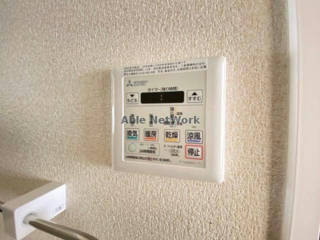 同型　現況優先 アルティメット国府