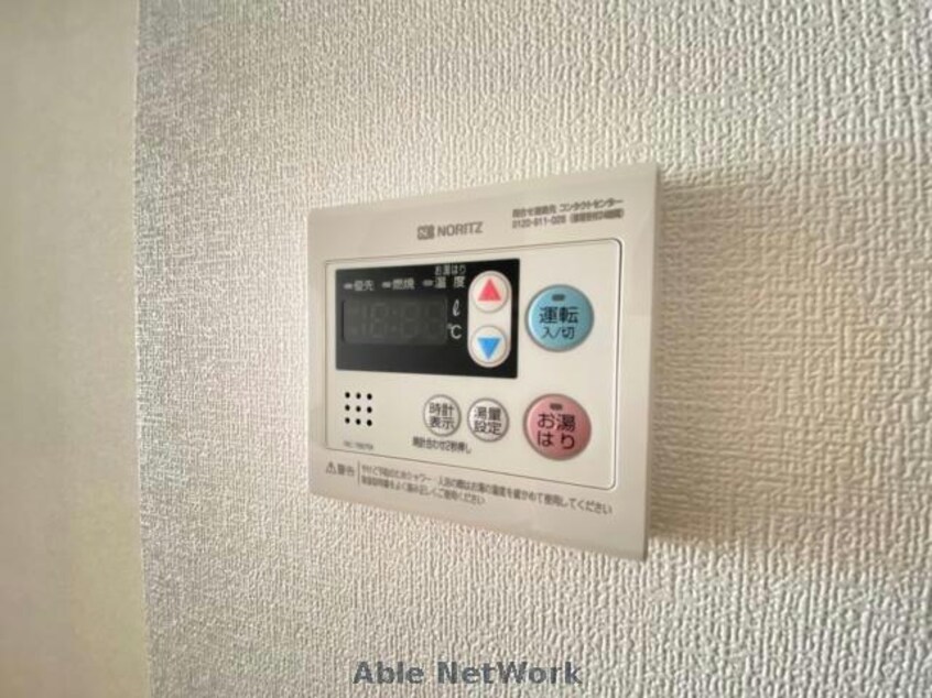 同型 アルティメット国府