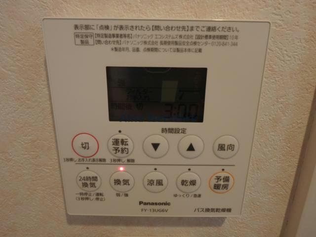  NiceマンションIM九品寺