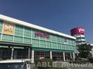 ゆめタウンはません(スーパー)まで1386m グランディールはませんⅠ