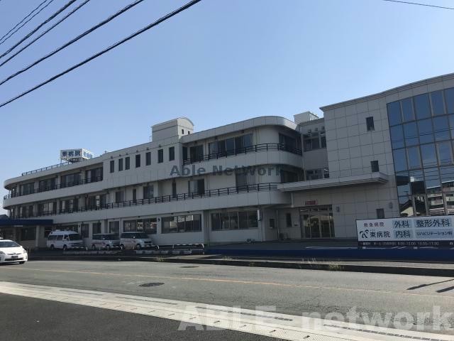 東陽会東病院(病院)まで513m フォーサイト出仲間B