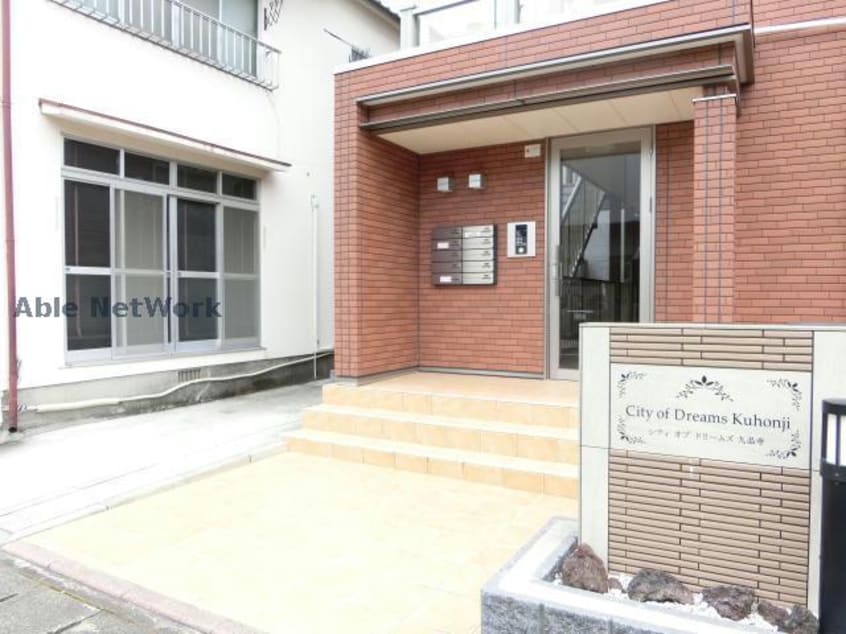  シティ オブ ドリームズ九品寺